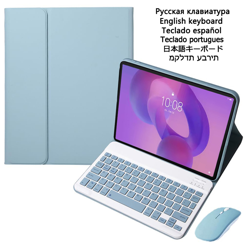 Case with Keyboard for Lenovo  - Lenovo Tablet With Accessories recension och pris