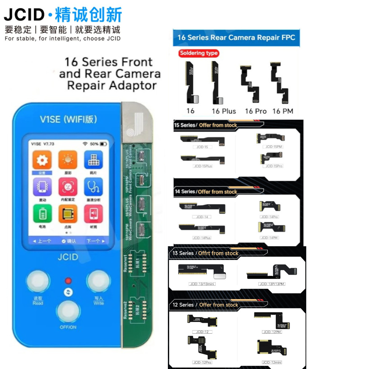 JCID Rear Camera Repair FPC Fl - Windows Tablet Accessories recension och pris