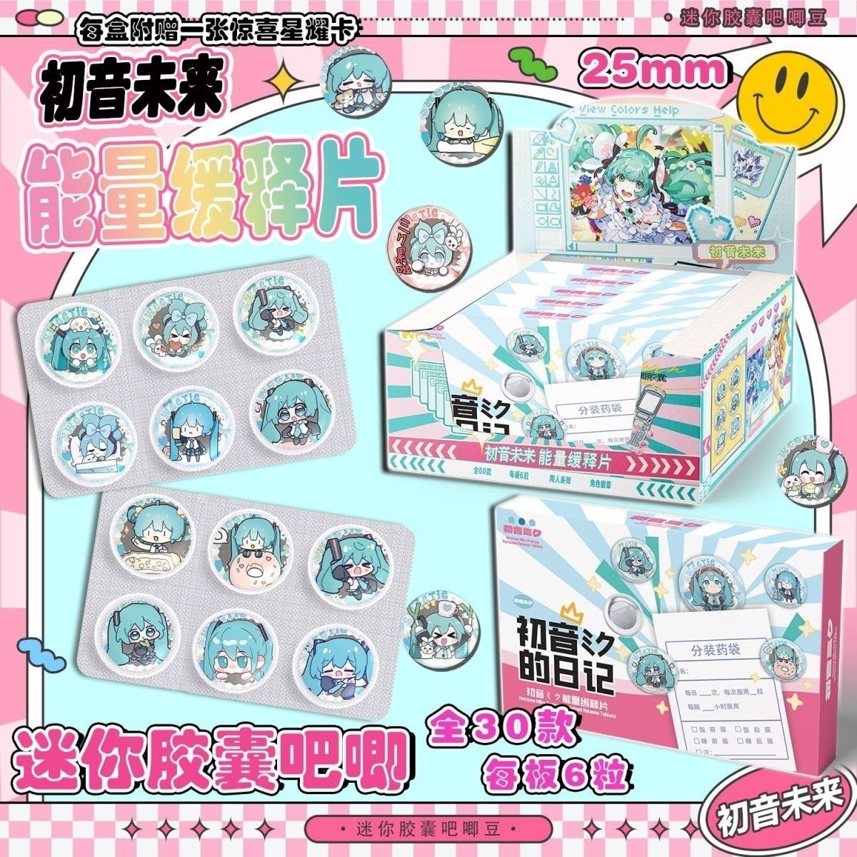 Hatsune Miku Mini Pill Baji Su - Tablet Accessories recension och pris