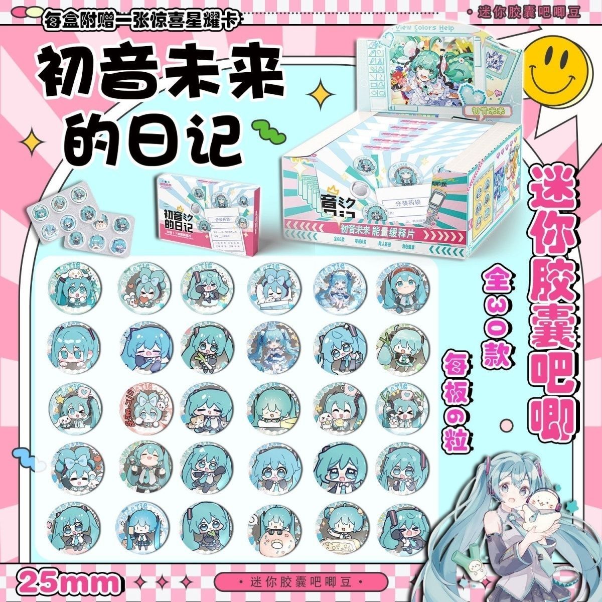 Hatsune Miku Mini Pill Baji Su - Tablet Accessories recension och pris