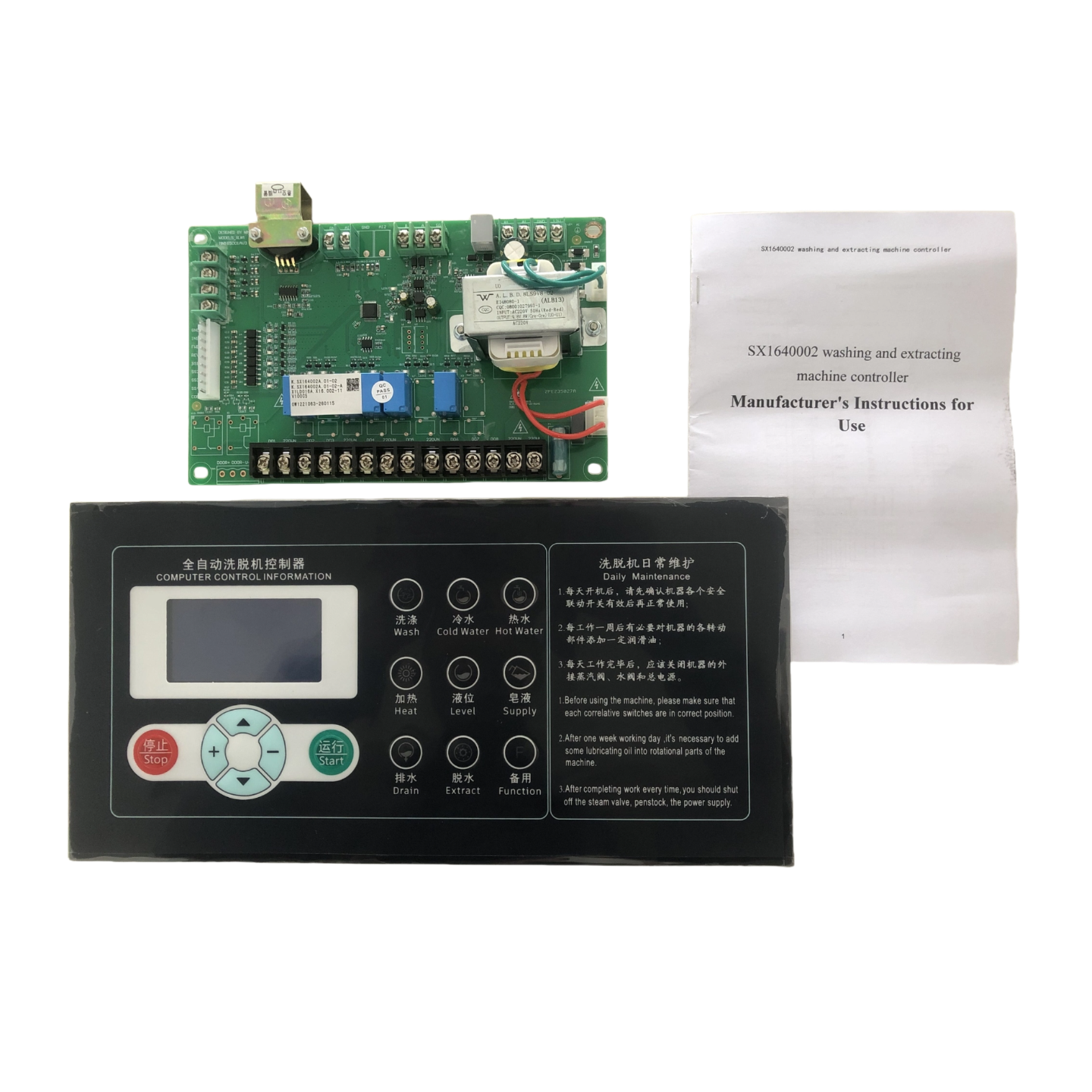 Commercial Dryer Controller Ac - Tablet Accessories recension och pris