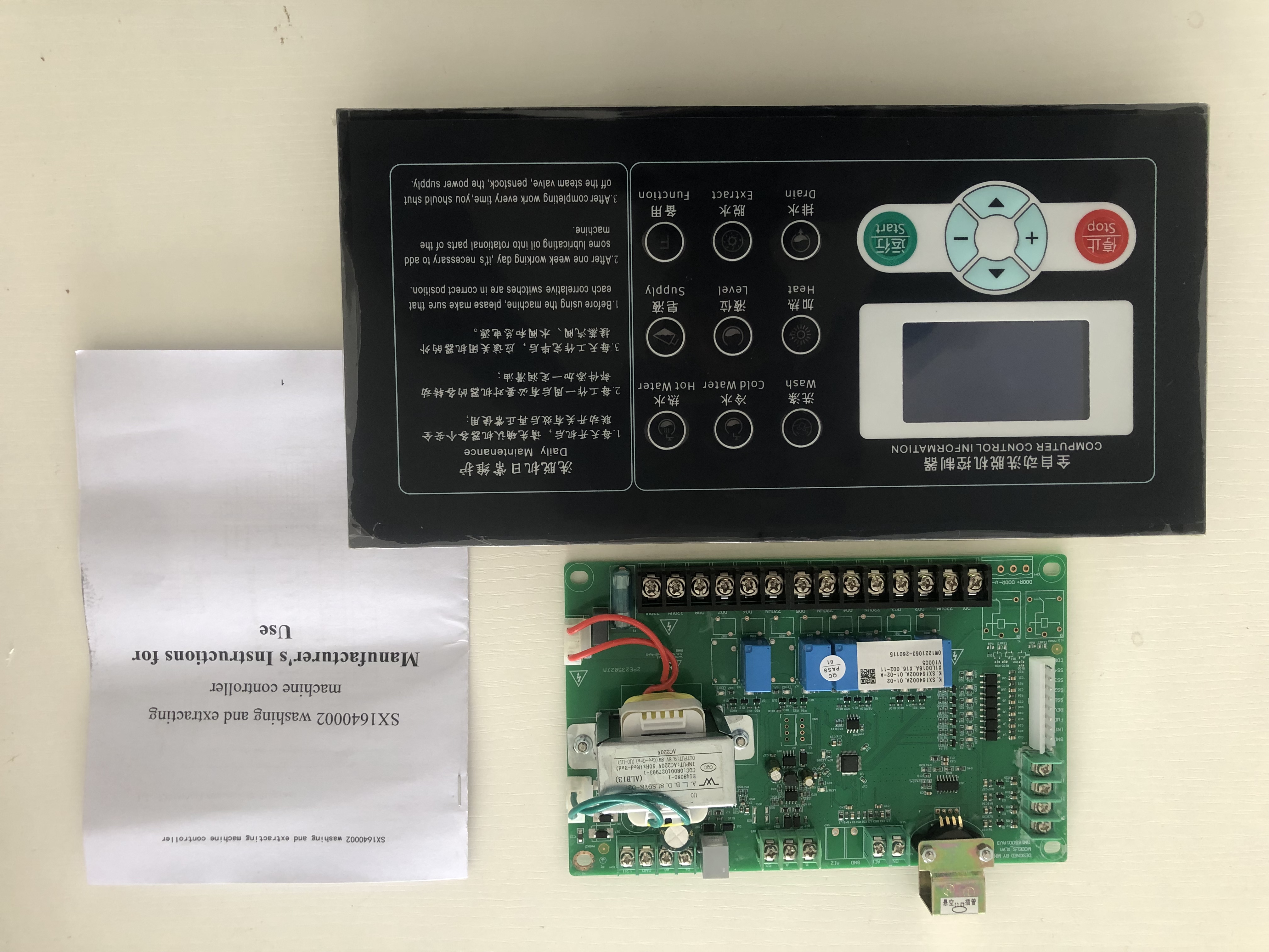 Commercial Dryer Controller Ac - Tablet Accessories recension och pris