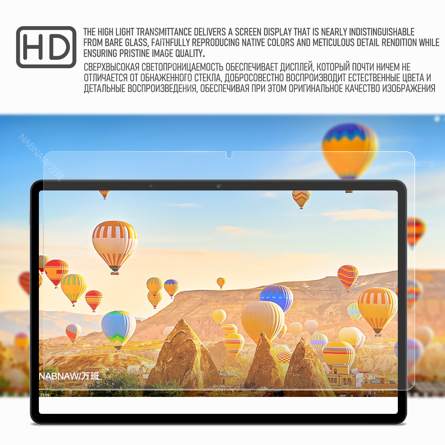 2 Pieces Full HD Tempered Glas - Oneplus Tablet Accessories recension och pris